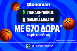 EuroLeague Mania: Παναθηναϊκός και Ολυμπιακός με super έπαθλο* στο Mission!