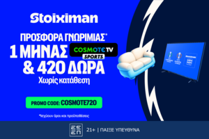 ΑΕΚ - Ράγιο Βαγιεκάνο με Cosmote TV* στη Stoiximan!
