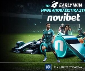 Το Early Win ήρθε αποκλειστικά στη Novibet!