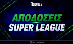 Μακροχρόνια Super League: Οι αποδόσεις για τον τίτλο και τα προγνωστικά