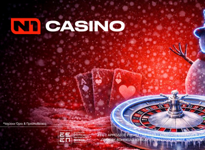 Η αναμέτρηση του Παναθηναϊκού με ενισχυμένες αποδόσεις!