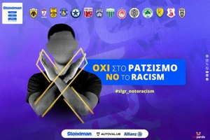 Stoiximan Super League: Στην παγκόσμια ημέρα κατά του ρατισμού αφιερωμένη η 26η αγωνιστική