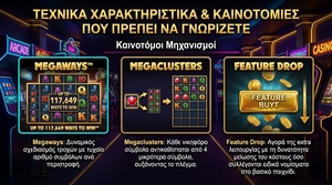 Big Time Gaming (BTG) - Φρουτάκια, Megaways & RTPs Live Casino