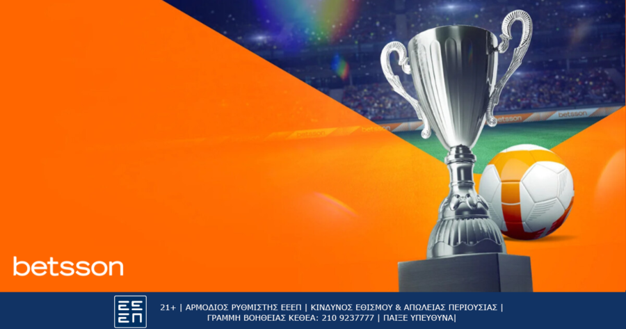 Champions League play-off με Bet Builder και Ενισχυμένες Αποδόσεις στην Betsson