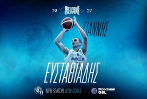 Κολοσσός: Έκλεισε Ευσταθιάδη