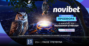 Αποκλειστική προσφορά* για την κατάκτηση του Παγκοσμίου