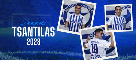 Ατρόμητος: Ανανέωσε με τον Τσαντίλα έως το 2028!