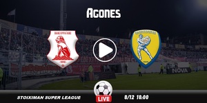 Πανσερραϊκός - Παναιτωλικός κανάλι: Που θα δείτε την κρίσιμη μάχη στις Σέρρες