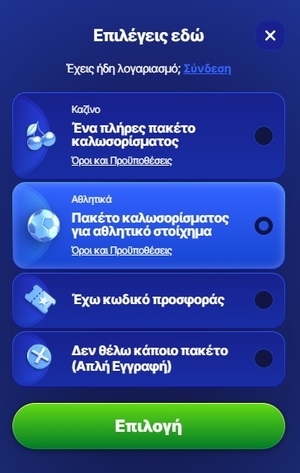 Δεν φτάνει η παράδοση στη Φούλαμ