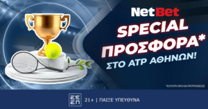 To ATP Αθηνών είναι με μοναδική προσφορά* στη NetBet!