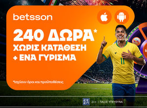 Betsson: Προσφορά* με 240 δώρα* χωρίς κατάθεση + ένα Γύρισμα στον Τροχό!