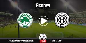 Παναθηναϊκός - ΟΦΗ Live Streaming*