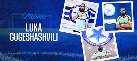 Ατρόμητος: Επισημοποιήθηκε ο δανεισμός του Γκουγκεσασβίλι από τον ΠΑΟΚ