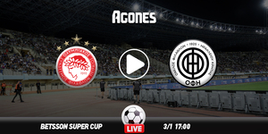 Ολυμπιακός - ΟΦΗ Live Streaming*