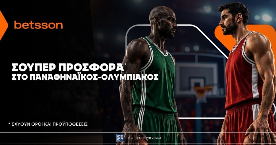Betsson: Σούπερ προσφορά* στο Παναθηναϊκός - Ολυμπιακός!