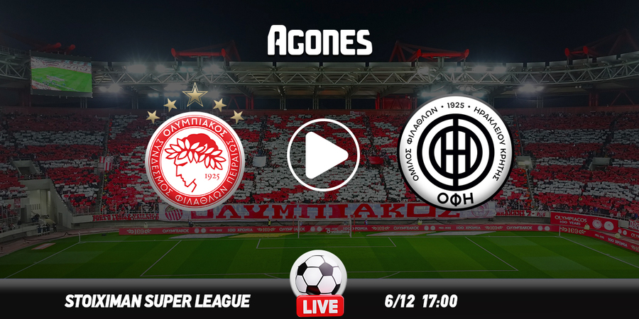 Ολυμπιακός - ΟΦΗ κανάλι: Που θα δείτε το ματς του Φαλήρου