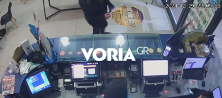 Θεσσαλονίκη: Εξιχνιάστηκε υπόθεση σειράς ένοπλων ληστειών σε πρακτορεία τυχερών παιχνιδιών – Βίντεο που σοκάρει