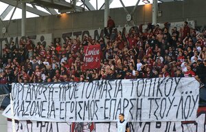 ΑΕΛ Novibet: Συλλαλητήριο από τη Θύρα 1 για το ιδιοκτησιακό ζήτημα