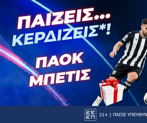 Παίζεις… κερδίζεις* με τη NetBet στο ΠΑΟΚ - Μπέτις!!