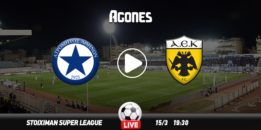 Ατρόμητος - ΑΕΚ Live Streaming*