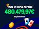 Ιστορικό Jackpot 480.479,97€  στη Stoiximan!