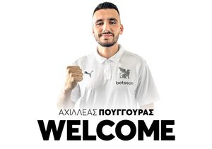 Ανακοίνωσε και Πούγγουρα ο ΟΦΗ