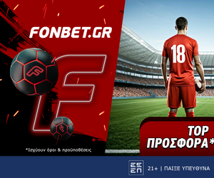 Top Leagues Saturday προσφορά* που δεν χάνει