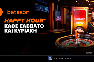 Happy Hour* κάθε Σάββατο και Κυριακή στην Betsson Greek Roulette!
