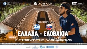 Το Davis Cup στο Παναθηναϊκό Στάδιο!