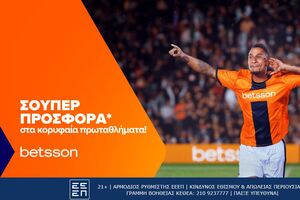 Betsson: Η Ευρώπη παίζει μπάλα με σούπερ προσφορά*