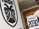 ΠΑΟΚ: «Ασπρόμαυρος» μέχρι το 2030 ο Μιχαηλίδης - Η ανακοίνωση της ΠΑΕ