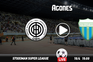 ΟΦΗ - Λεβαδειακός Live Streaming*