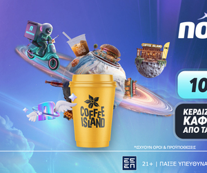 Noviverse by Novibet: ΔΩΡΕΑΝ ΚΑΦΕΣ ΓΙΑ 1 ΜΗΝΑ