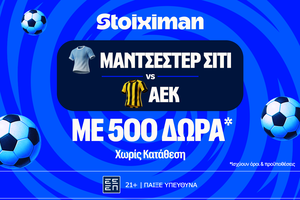 Στο 22.00 για το «αδιανόητο» η Ένωση!