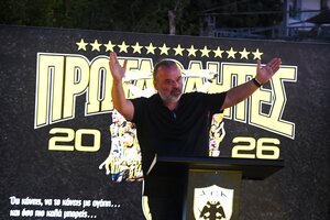 Ηλιόπουλος: «Ελάτε κοντά στο κίνημα της ΑΕΚ, μαζί θα φέρουμε την αλλαγή!»