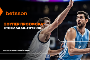 Betsson: Σούπερ Προσφορά* στο Ελλάδα – Τουρκία!