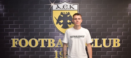 Αιγάλεω: Απέκτησε τον Δημήτρη Γκούμα από την ΑΕΚ