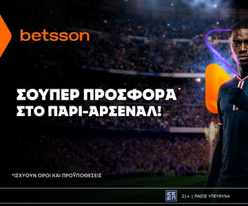 Betsson: Σούπερ προσφορά*  στον τελικό του Τσάμπιονς Λιγκ, Παρί - Άρσεναλ!