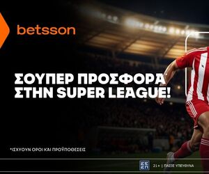 Betsson: Σούπερ προσφορά στο ελληνικό πρωτάθλημα