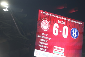 Οργανωμένοι Ηρακλή: «Ξεφτιλίσατε τους εαυτούς σας και μας δείξατε το ταβάνι σας»