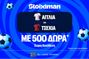 Κροατία - Ισπανία και Αγγλία - Τσεχία στο Nations League με έπαθλο* ανταμοιβής στη Stoiximan!
