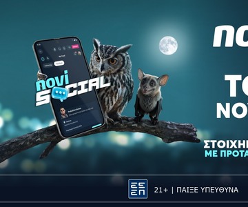 NoviSocial: Το νέο ψηφιακό «στέκι» της Novibet είναι γεγονός!