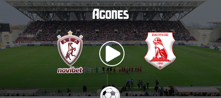 ΑΕΛ - Πανσερραϊκός Live Streaming