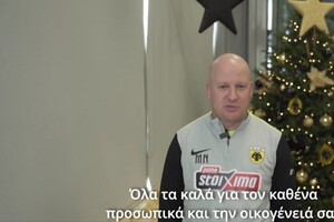 ΑΕΚ: Οι χριστουγεννιάτικες ευχές του Νίκολιτς και των τριών αρχηγών (video)