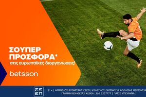 Betsson: Σούπερ Προσφορά στις ευρωπαϊκές διοργανώσεις