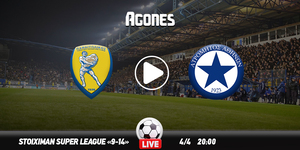 Παναιτωλικός - Ατρόμητος Live Streaming*