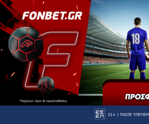 Champions League προσφορά* που δεν χάνει