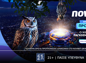 Αποκλειστική προσφορά* για την κατάκτηση του Παγκοσμίου