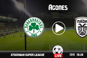Παναθηναϊκός - ΠΑΟΚ Live Streaming*