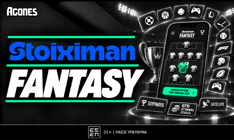 Stoiximan Fantasy: Οδηγός, Κανόνες και Στρατηγική